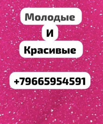 Анкета проститутки Александра - Фото 1, Химки, 18 лет, №7501